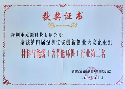 无焰燃气炉厨房